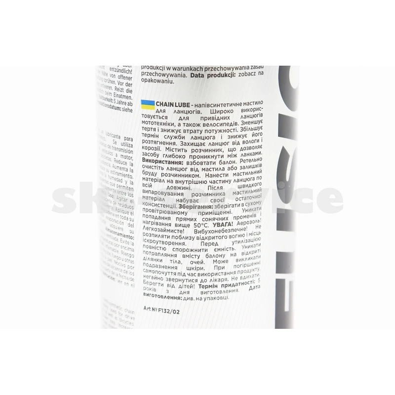 Фото 3 - Змазка для приводних ланцюгів CHAIN LUBE, Аерозоль 250ml