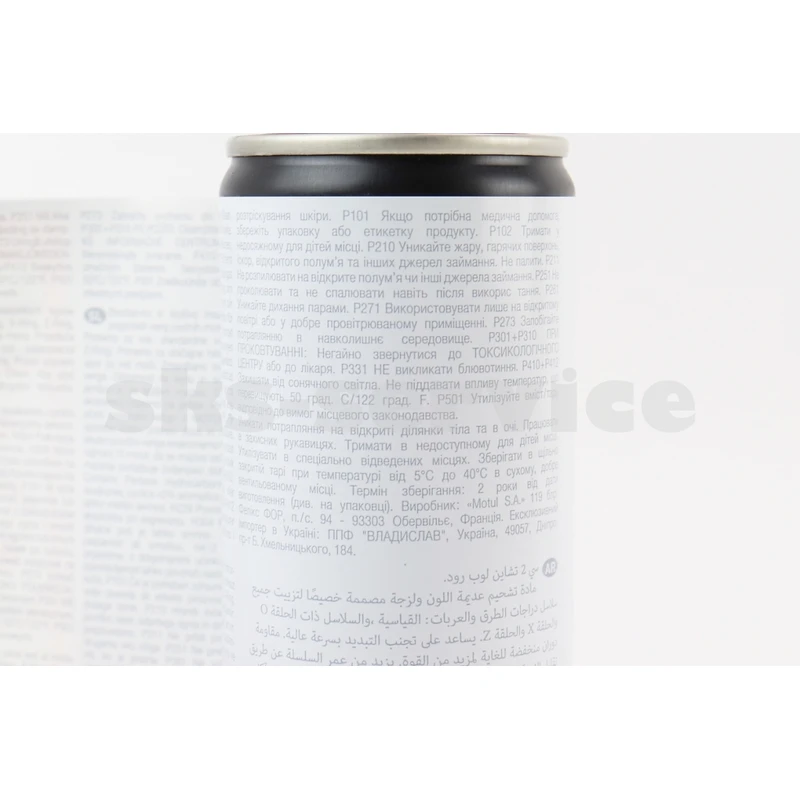 Фото 4 - Змазка для приводних ланцюгів (липке) C2 Chain Lube ROAD, Аерозоль 400ml