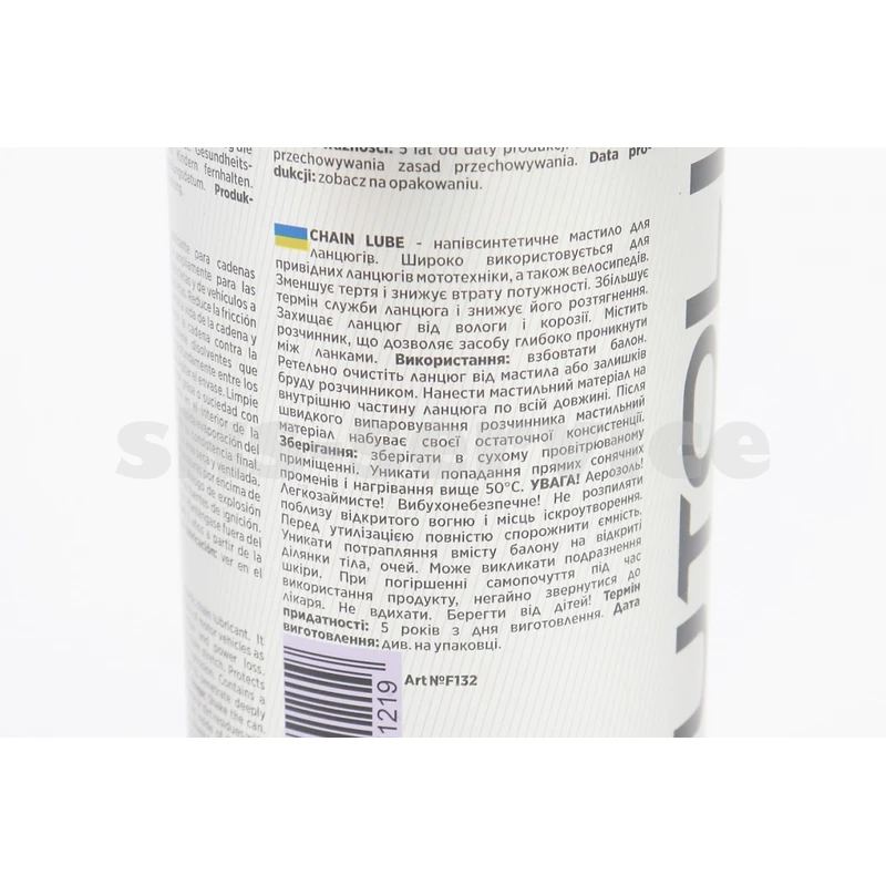 Фото 3 - Смазка для приводных цепей "CHAIN LUBE", Аэрозоль 450ml