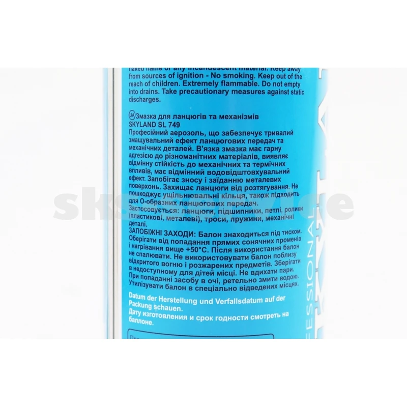 Фото 3 - Змазка для приводних ланцюгів та механізмів SL 749, Аерозоль 300ml