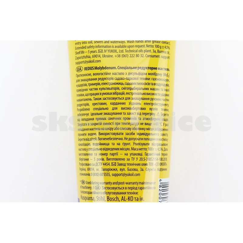 Фото 3 - Мастило для механізмів з молібденом REDUS MOLYBDENUM, 100g