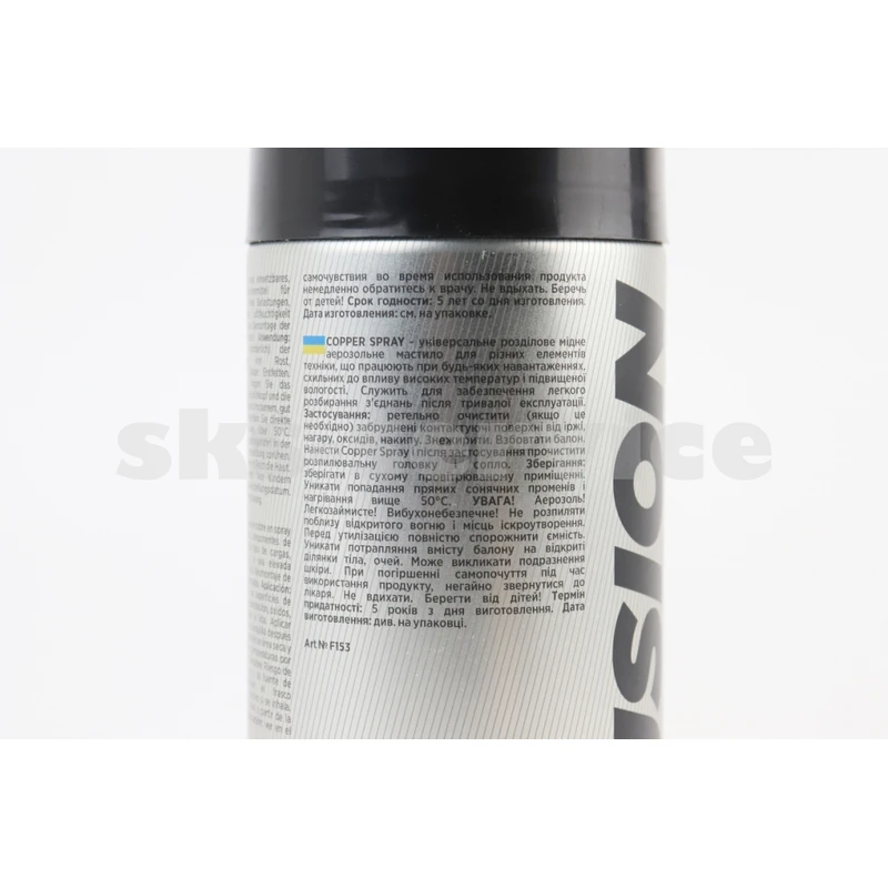 Фото 3 - Змазка мідна Copper spray, Аерозоль 450ml