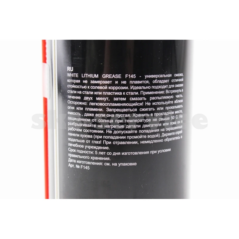 Фото 2 - Змазка багатофункціональна літієве WHITE LITHIUM GREASE, Аерозоль 450ml
