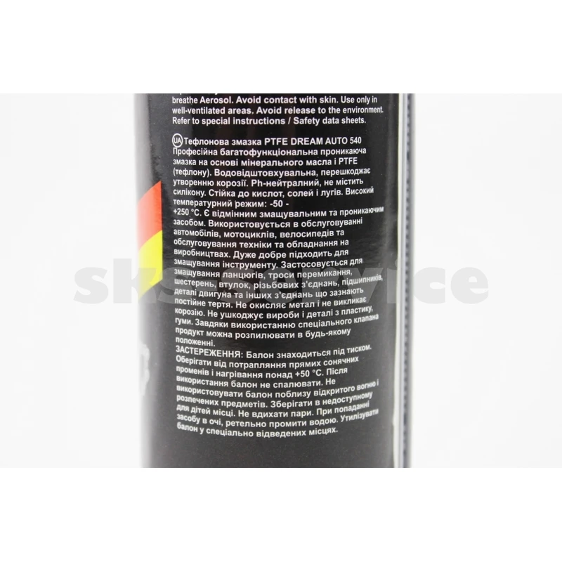 Фото 2 - Змазка багатофункціональна тефлонова 540, Аерозоль 300ml