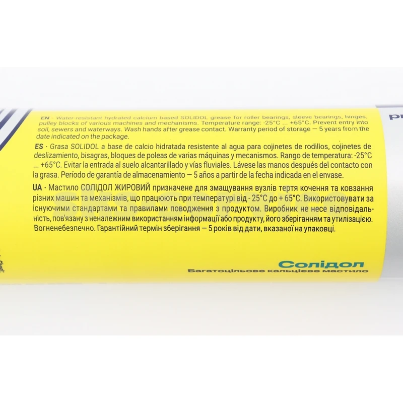 Фото 3 - Змазка багатофункціональна СОЛІДОЛ жировий NLGI 2/3, 400ml Картуш