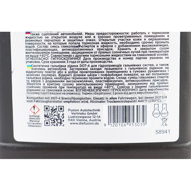 Фото 3 - Тормозна рідина DOT-4, 500ml