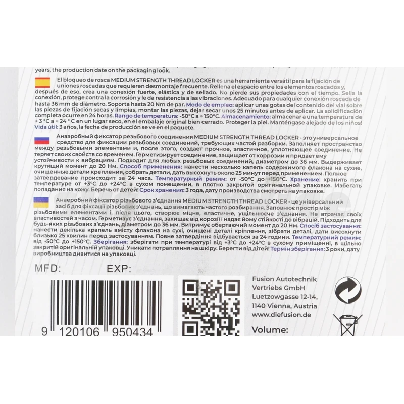 Фото 2 - Фіксатор різьби F 216 Medium Strength BLUE, 10ml