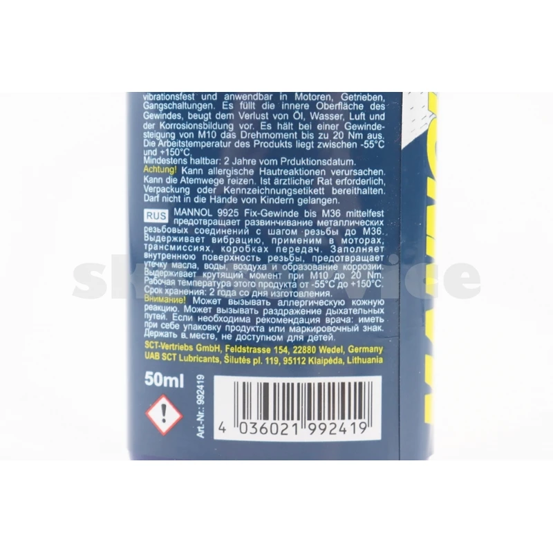 Фото 3 - Фіксатор різьби Fix-Gewinde mittelfest, 50ml