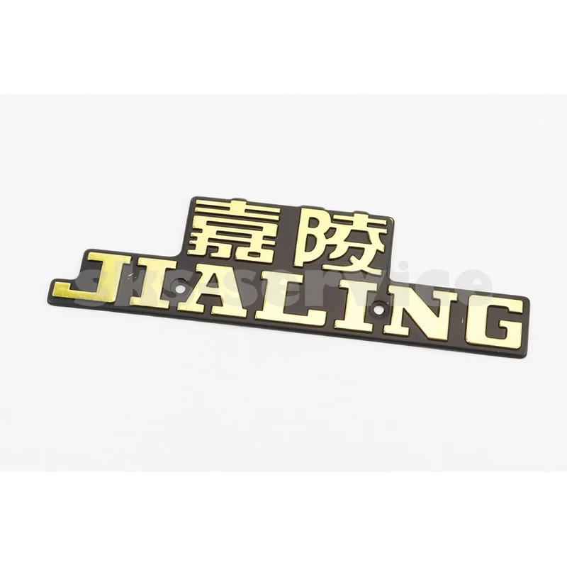 Накладка бака JIALING