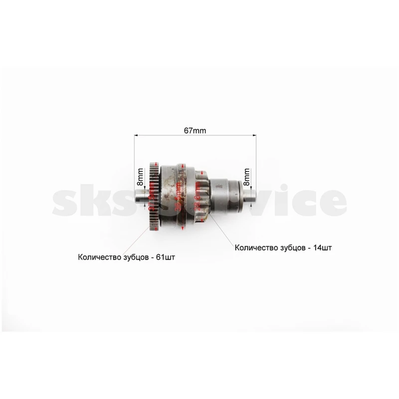 Фото 2 - Бендикс стартеру Suzuki AD 50 (L-67мм)