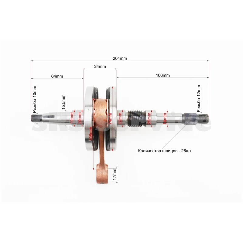 Фото 2 - Колінвал Honda DIO AF27 / 28 жовта коробка
