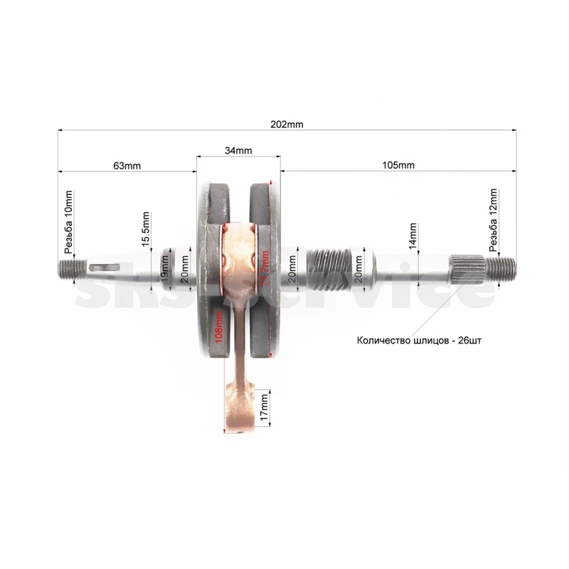 Фото 2 - Коленвал Honda DIO AF35 (34mm)