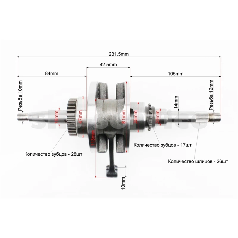 Фото 2 - Колінвал Honda AF61, AF62, AF67, AF68