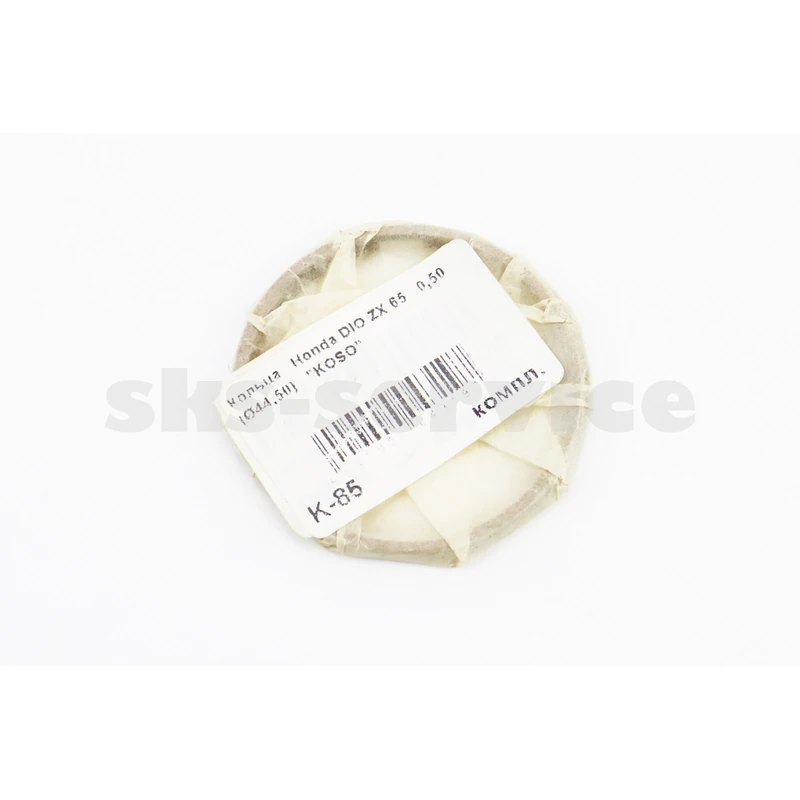 Фото 2 - Кільця поршневі Honda DIO ZX65 44мм +0,50 (замки верхні)