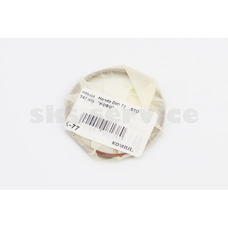 Фото 2 - Кільця поршневі Honda DIO72 47мм STD (замки внутрішні)