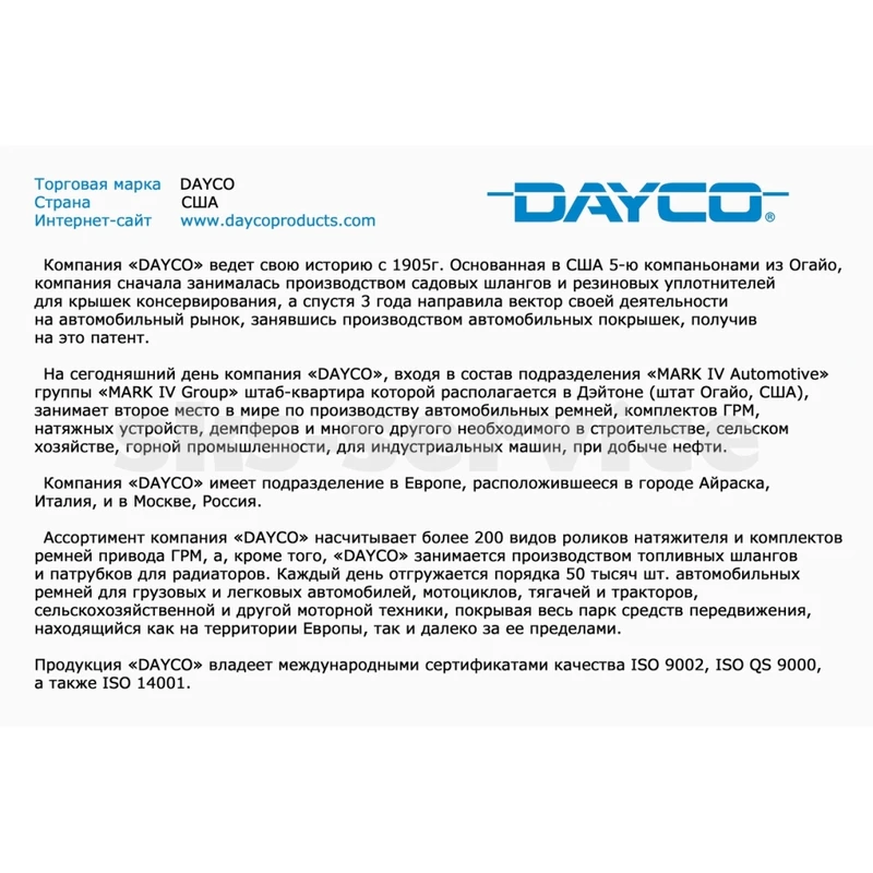 Фото 3 - Ремінь 664х16,5 Honda TACT50, ОРИГІНАЛ DY7142