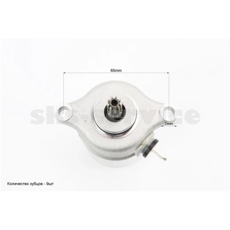 Фото 4 - Стартер Yamaha SA26J, SA36J (Довжина вала 24мм)