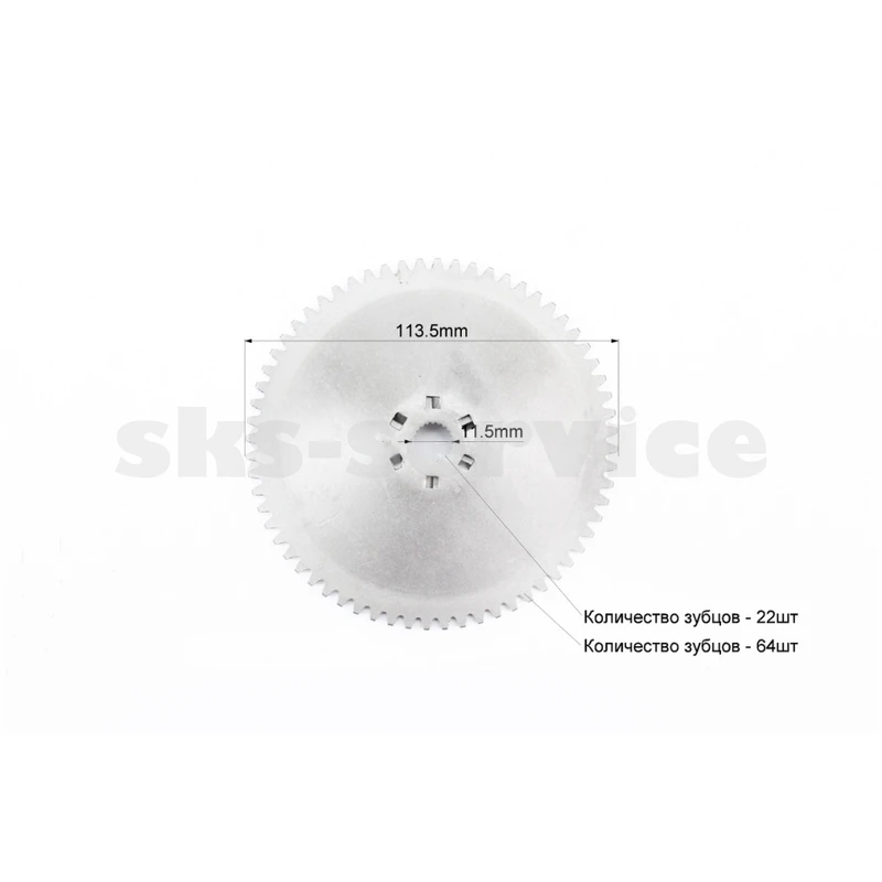Фото 3 - Шестерня стартеру тарілка Honda DIO AF18, TACT
