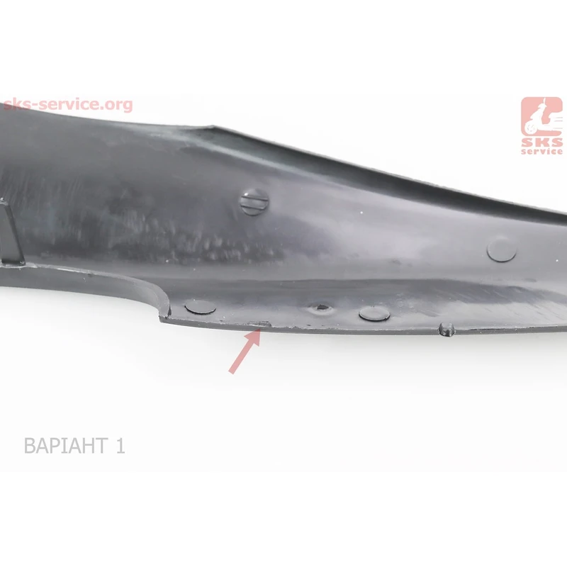 Фото 2 - УЦІНКА Honda LEAD AF-48 пластик - нижній бічний лів+прав к-кт 2шт (відламано 1-2 напрямні)