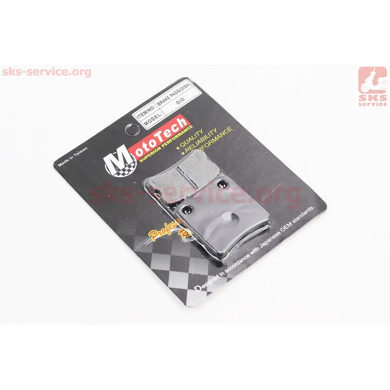 Гальмівні колодки (дискові) Honda DI050 / Tact 50; DAELIM GZ50; SYM- Orbit 50; KYMCO- MXU 400 к-кт 2шт