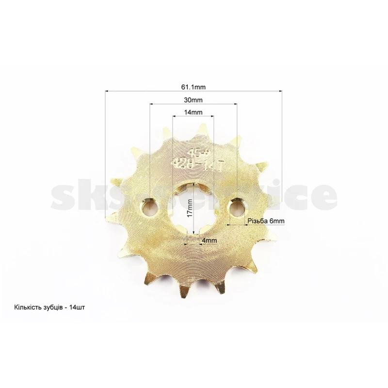 Фото 3 - Звезды, цепь к-кт JH - 428-98L+41T+14T (в коробке) GOLD