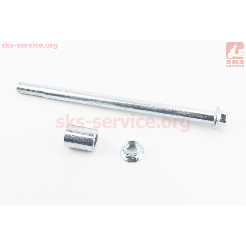 Вісь заднього колеса d15mm; L230mm + втулка, гайка