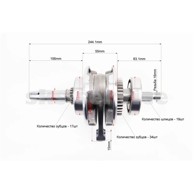Фото 2 - Loncin LX250GY-3 Коленвал в сборе CBB-250cc