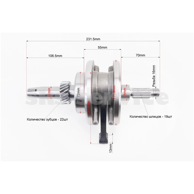 Фото 2 - Kinlon JL150-70C Колінвал в зборі CG-150cc (під палець 13мм)