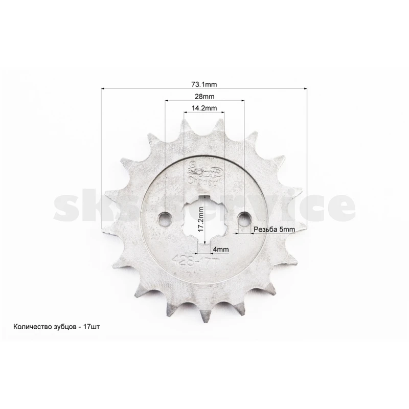 Фото 2 - Зірка передня - 428H-17T BOXER BM/ВМX 150cc