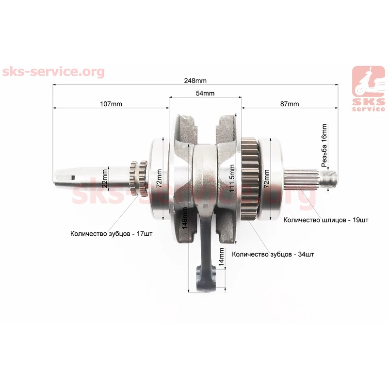 Фото 2 - Loncin LX250GY-3 Колінвал в зборі CBB-250cc