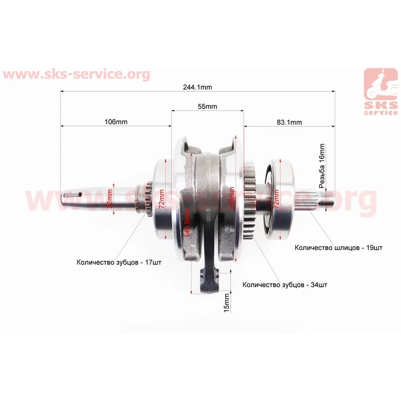 Фото 2 - Loncin LX250GY-3 Колінвал в зборі CBB-250cc