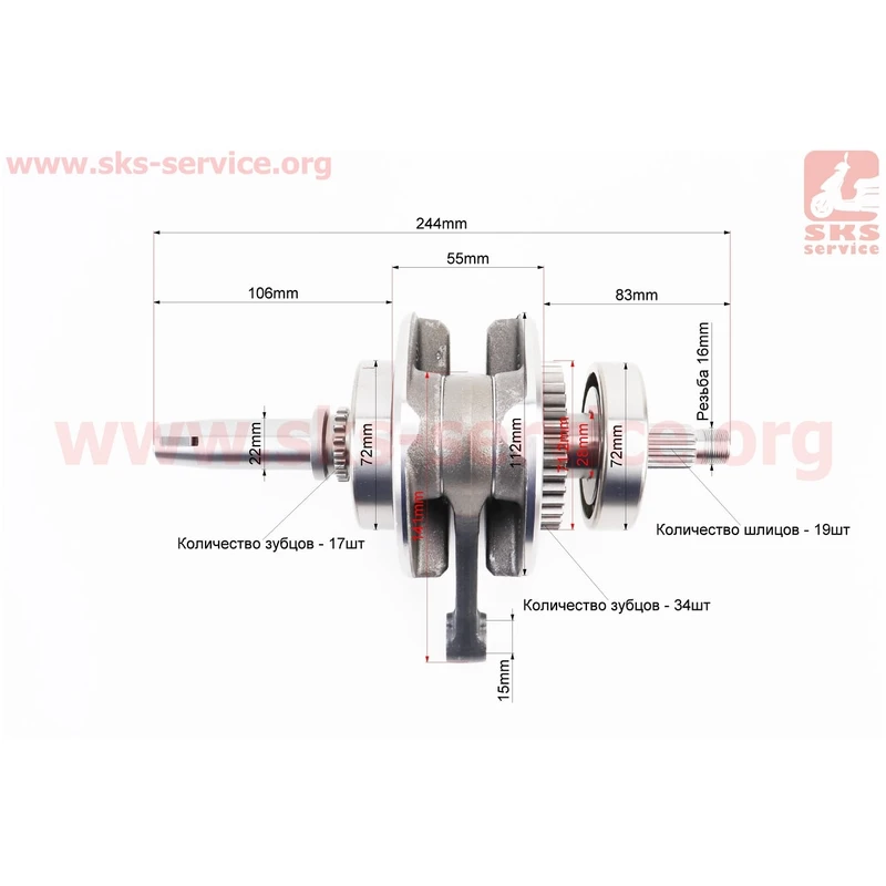 Фото 2 - Loncin JL200-68A Колінвал в зборі CBB-200cc