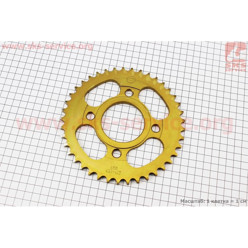 Зірка задня WY125 - 428-41Т - d=58; 4отв.*90mm GOLD (ZS125J спиці)