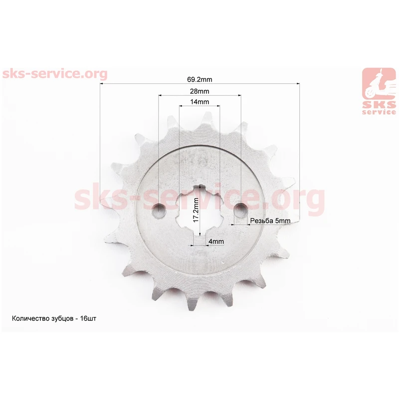 Фото 2 - Зірка передня - 428H-16T BOXER BM/ВМX 150cc