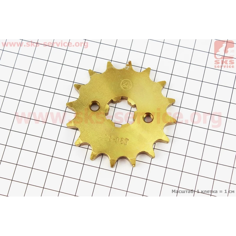 Зірка передня 428H-16T - Yamaha YBR125, GOLD