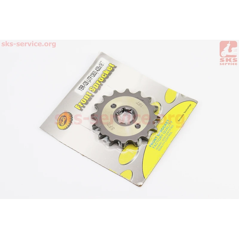 Фото 2 - Зірка передня 428H-16T - Yamaha YBR125 гартована