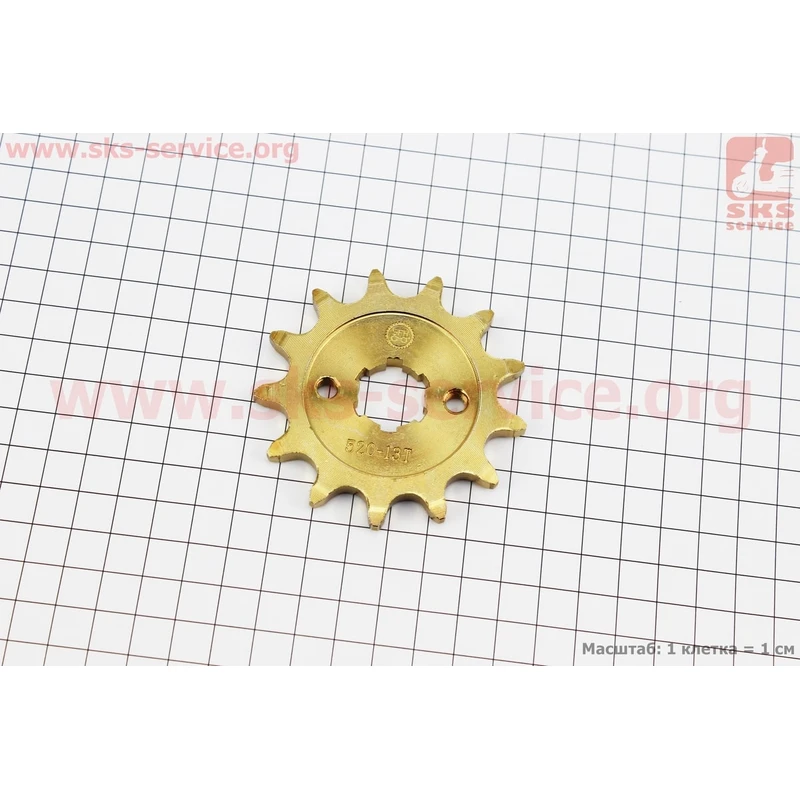 Зірка передня CG/CB-520H-13T (шліц 4мм) GOLD