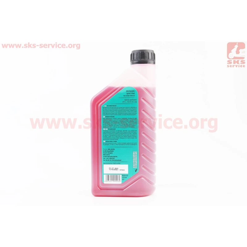 Фото 2 - Олива 2T - напівсинтетична для садової техніки Sprint 2Т RED, 1L
