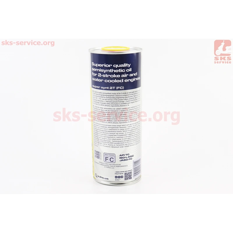 Фото 2 - Олива 2T - напівсинтетична для садової техніки SUPER SYNT, 1L, Metal