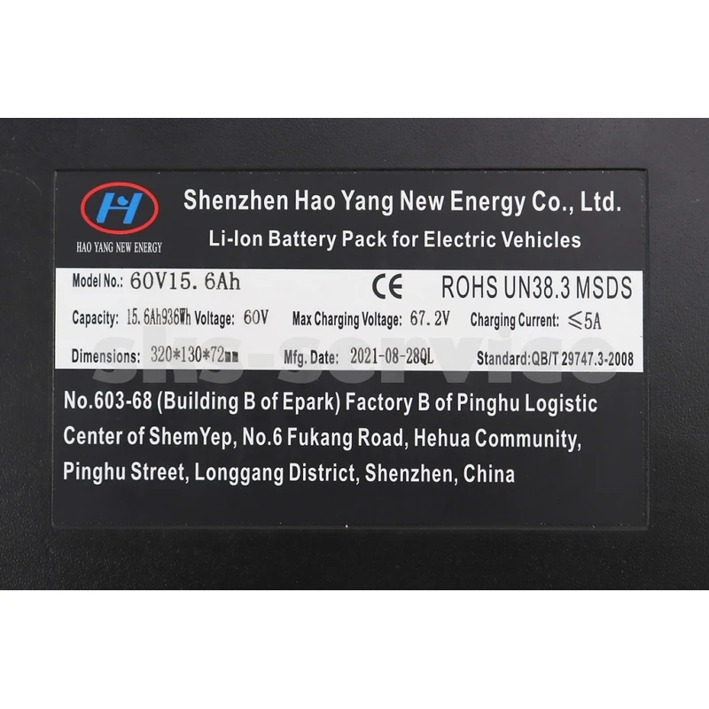 Фото 2 - Аккумулятор Li-ion 15.6Ah 60V (L320*W130*H72mm), Т4 ТУРБО (электросамокат)