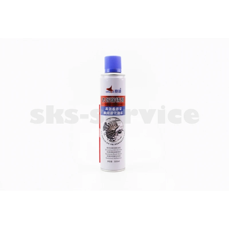 ОЧИСНИК для приводних ланцюгів та механізмів, аерозоль 300ml, P09-03