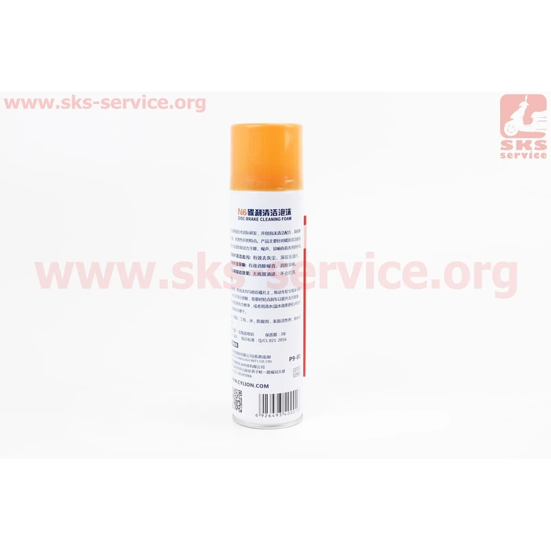 Фото 2 - ОЧИСНИК для гальмівних дисків N6, аерозоль 280ml