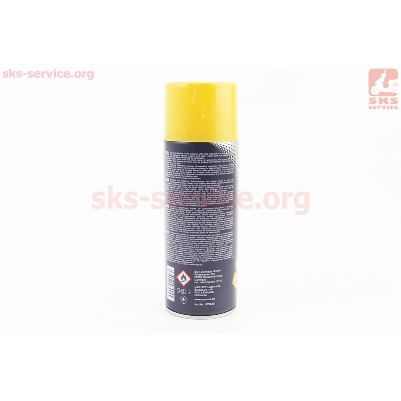 Фото 2 - Очисник для приводних ланцюгів CHAIN CLEANER, Аерозоль 400ml