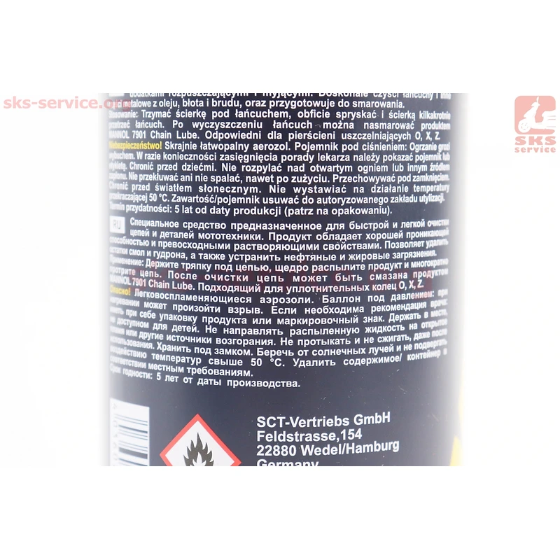 Фото 3 - Очисник для приводних ланцюгів CHAIN CLEANER, Аерозоль 400ml