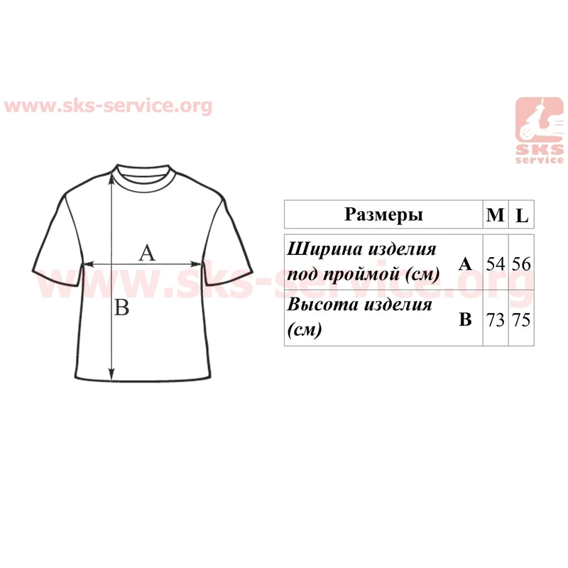 Фото 4 - Футболка (Джерсі) чоловіча L-(Polyester 80% / Spandex 20%), короткі рукави, вільний крій, біло-синя, НЕ оригінал