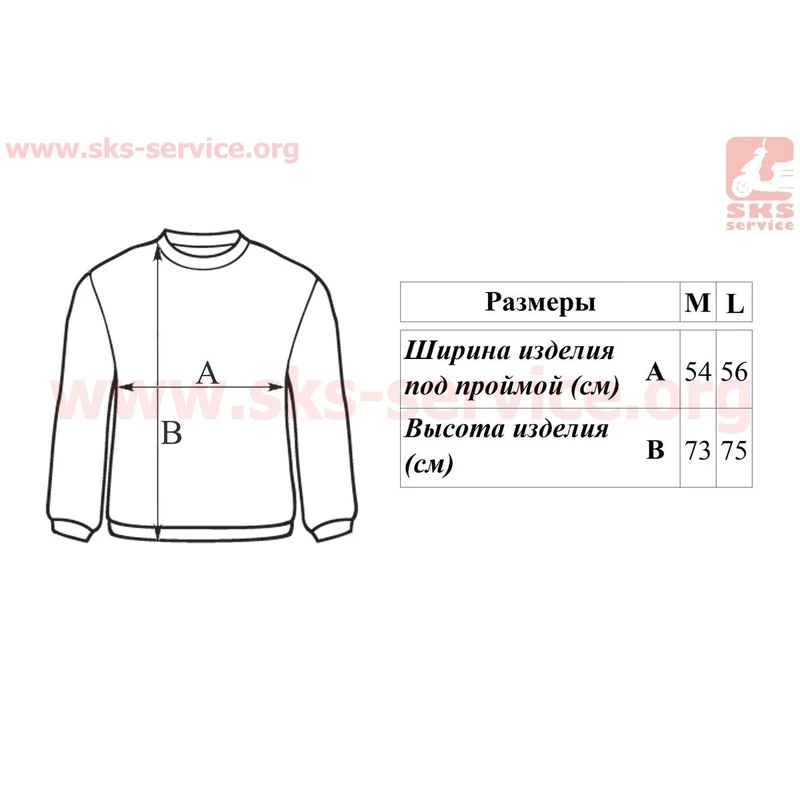 Фото 4 - Футболка (Джерсі) чоловіча M-(Polyester 80% / Spandex 20%), довгі рукави, вільний крій, біло-синя, НЕ оригінал