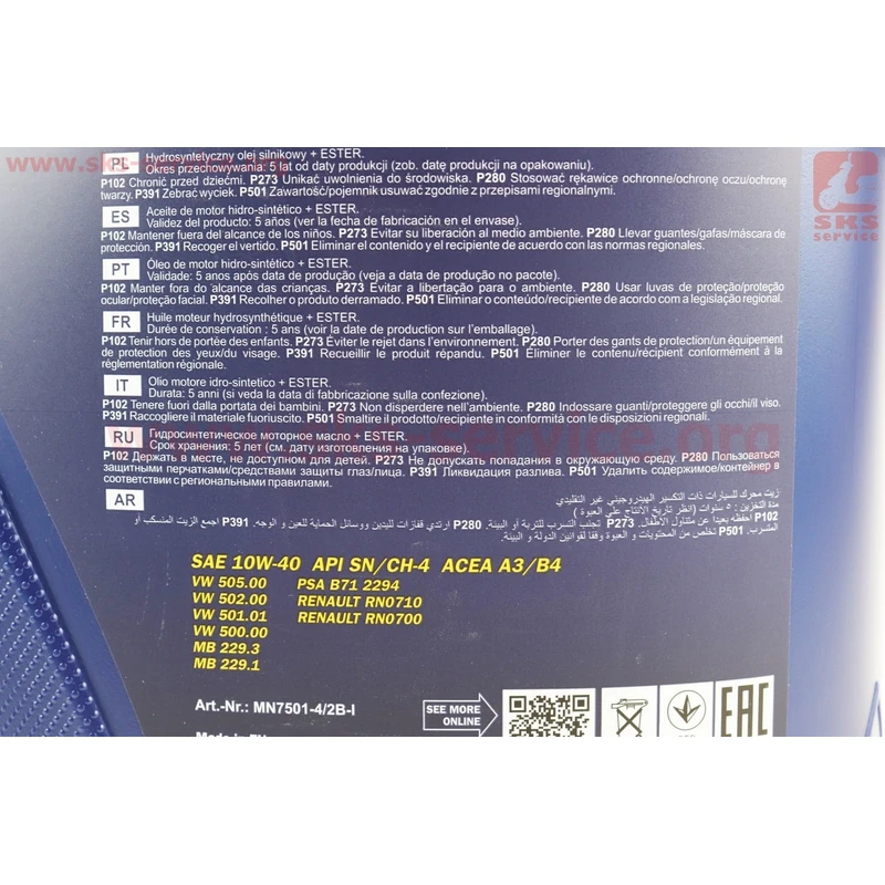 Фото 3 - Олива 4T 10W-40 - напівсинтетична універсальна Classiс, 4L