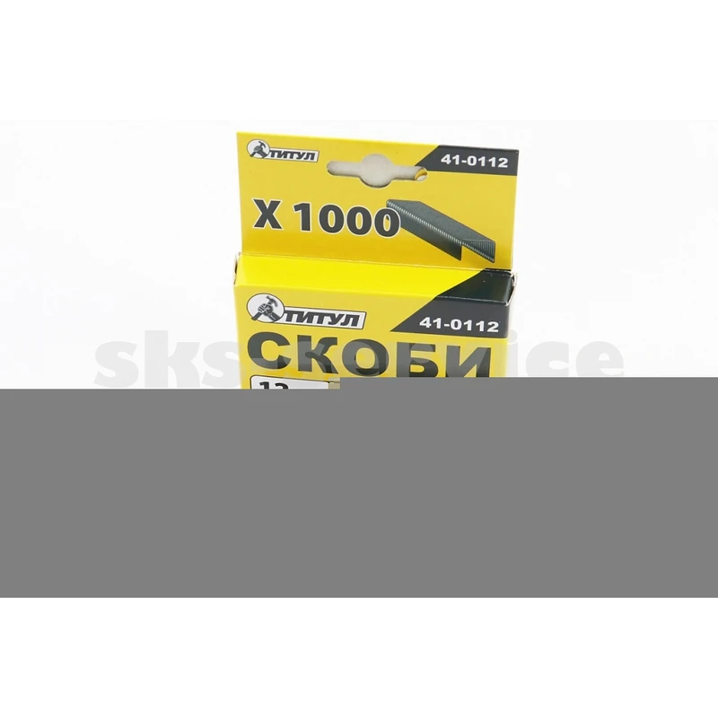 Скоби 12мм, R53, к-кт 1000шт 41-0112